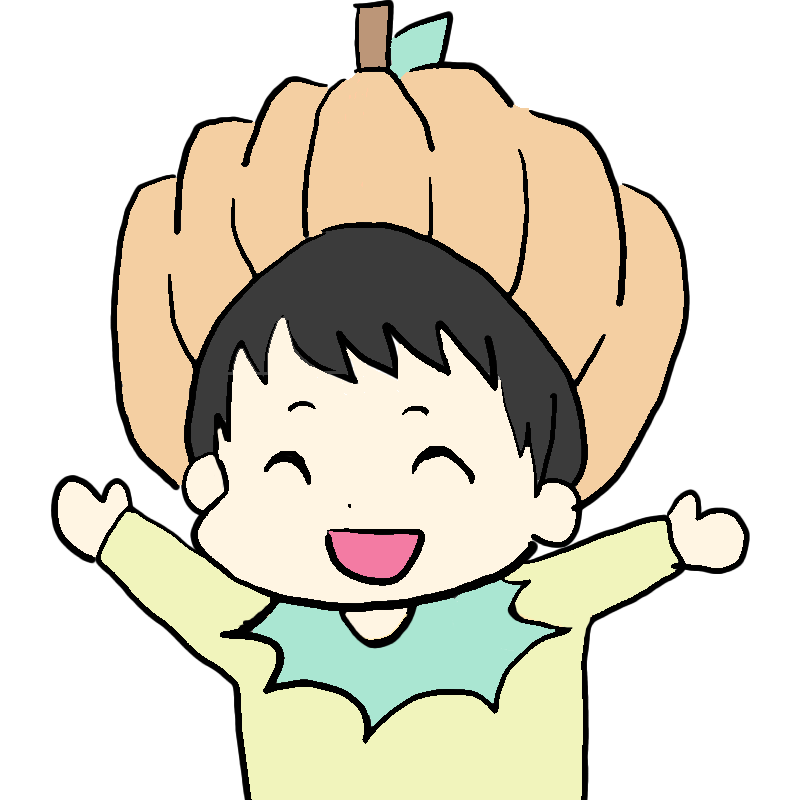 息子